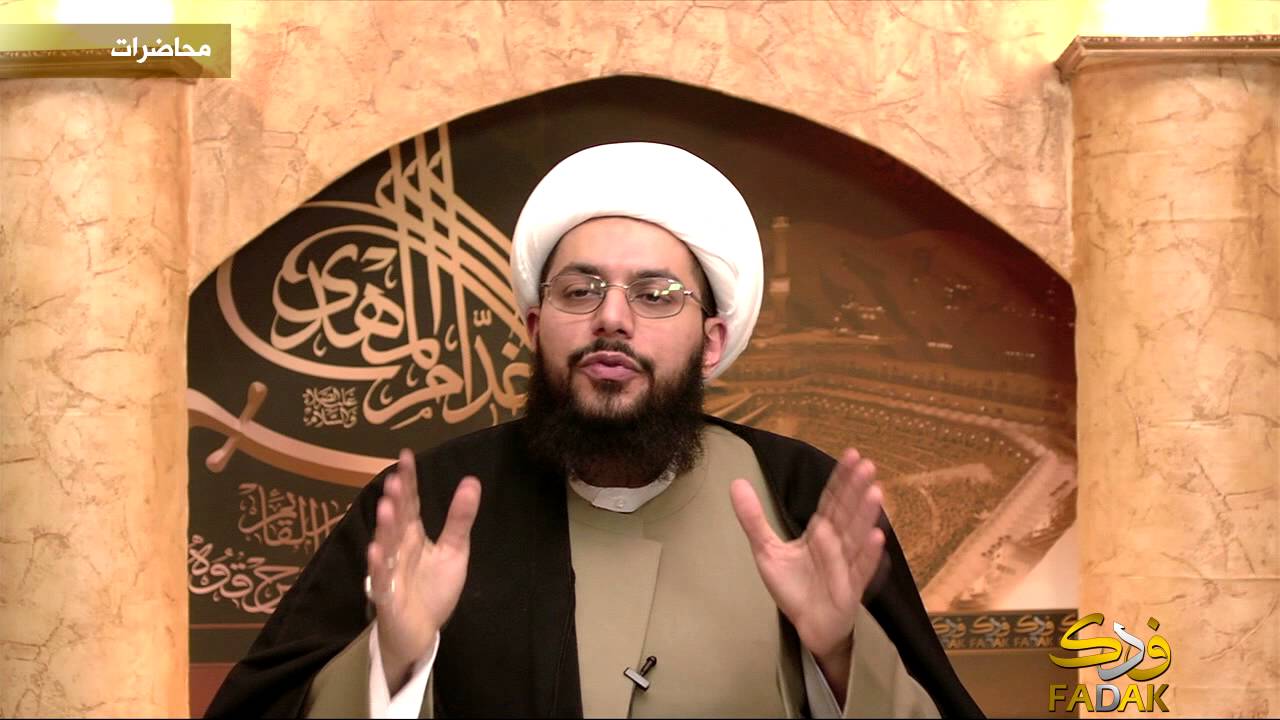 ضغط السلطة والمجتمع على العالم الديني - شيخ ياسر الحبيب