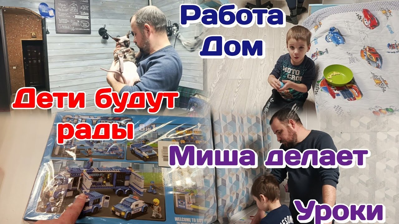 Как всё надоело,я ничего не должна/Вечер с семьёй,посмеялись
