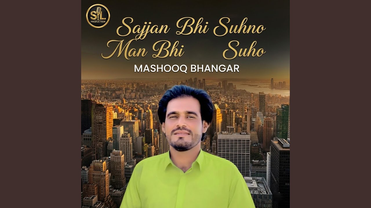 Sajjan Bhi Suhno Man Bhi Suhno