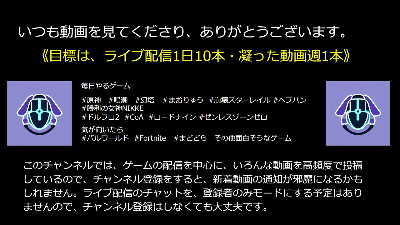 原神 2026/02/28