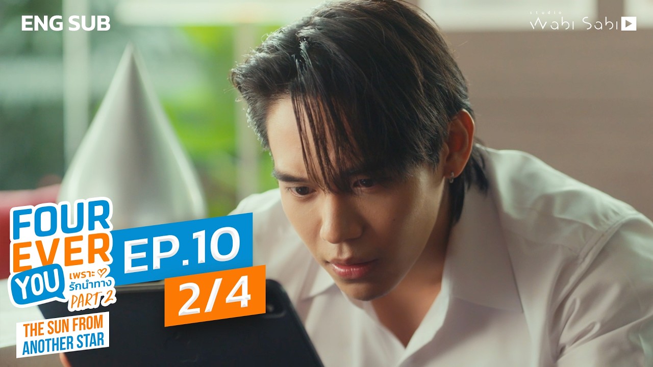 B[Official] Fourever You Part 2 | The Sun From Another Star | Ep.10 (2/4) | Studio Wabi Sabi