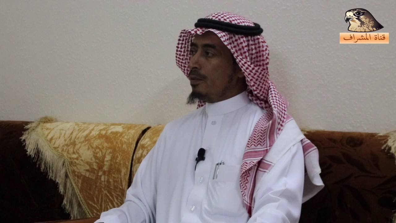 برنامج #قمة_المشراف | ضيف الحلقه | الشاعر : عبدالله ضيف الله الاصعر