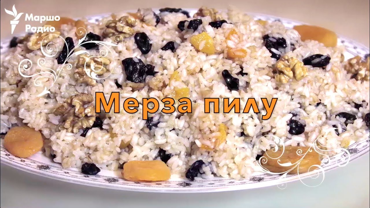 Вайн шуьнехь. Мерза пилу.