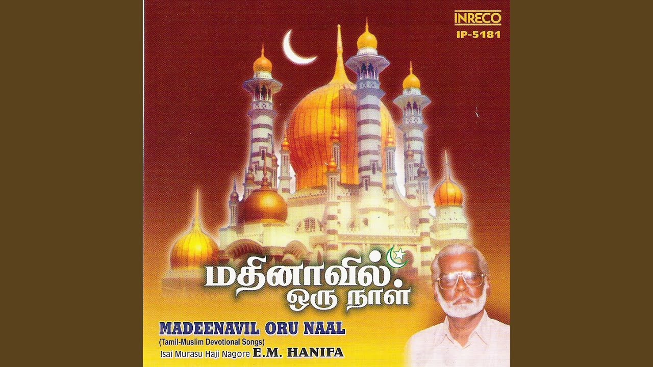 Ulagam Iraivanin
