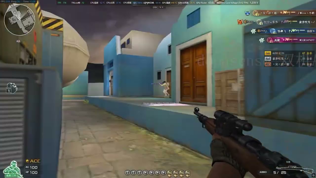 cross fire highlight ft.dopasense 2pc ai