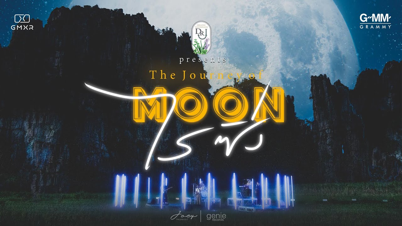 DR.J presents The Journey of MOONไรซิ่ง JOEY PHUWASIT Virtual Concert