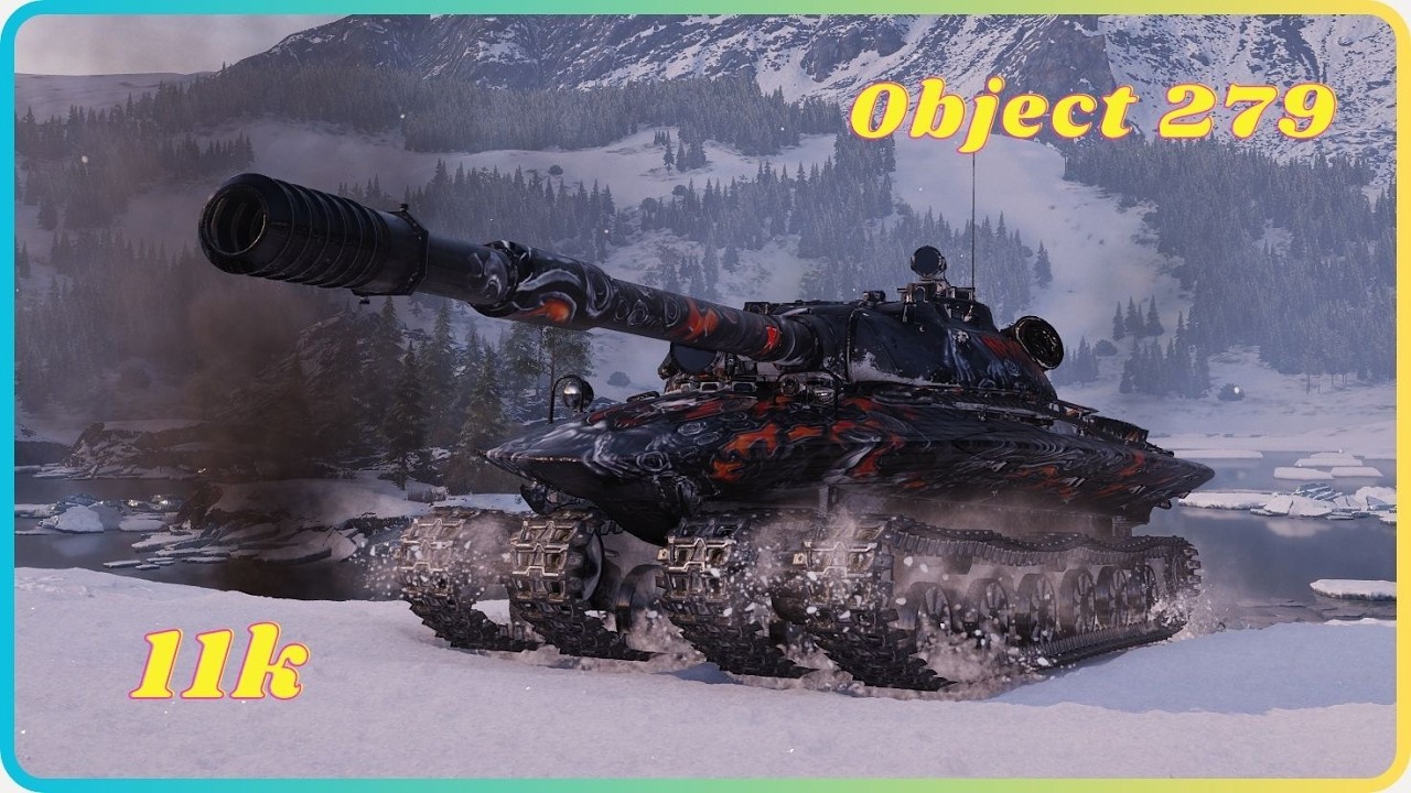 Стиль игры на Object 279, на который решаются единицы.