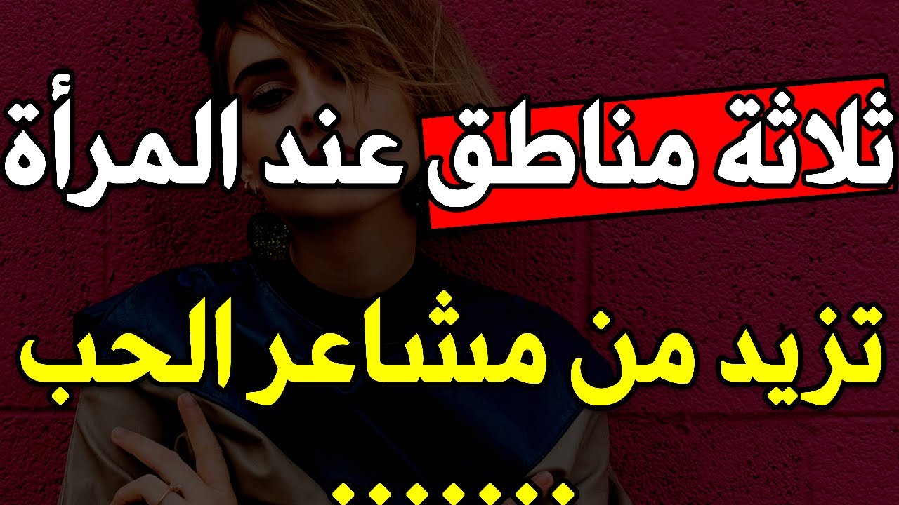 أسرار نفسية مدهشة من علم النفس ستجعلك تتعجب !!!