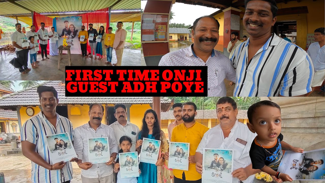 First time yanonji guest adh poye | Shrirakshe Poster release | tuluvlog | bk creation