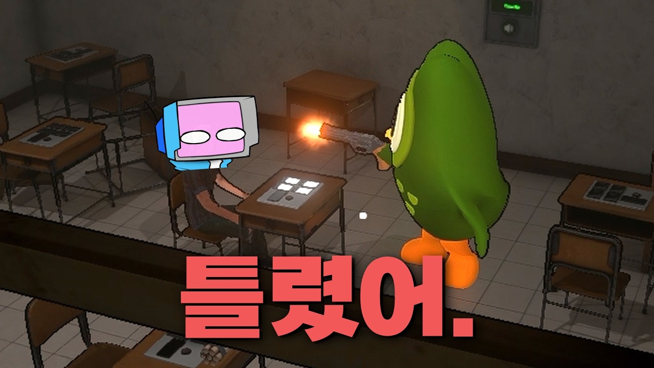 살려달라고 