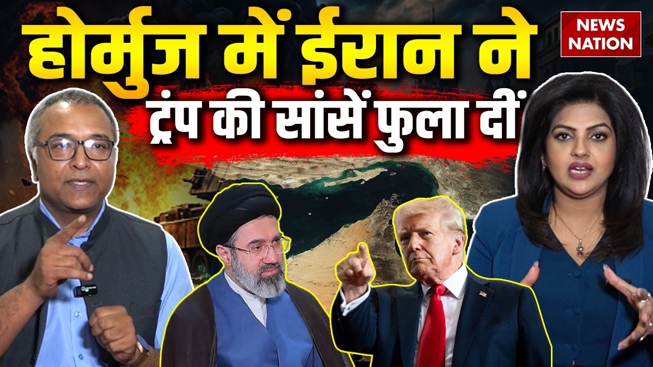 Trump Pressures China Over Strait of Hormuz Oil Crisis|US-China Tensions Explained|Iran -Isreal War
