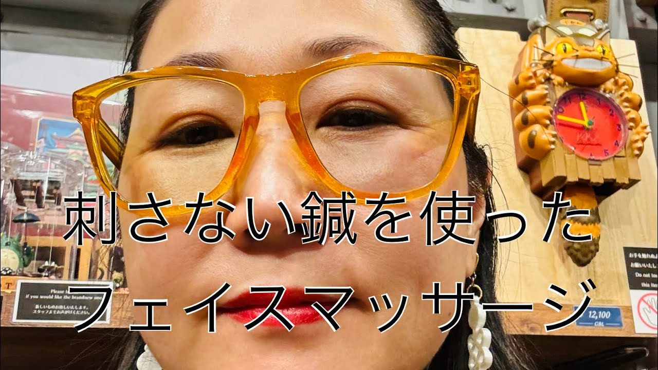 今日のわたし　美容鍼灸師みちこ　