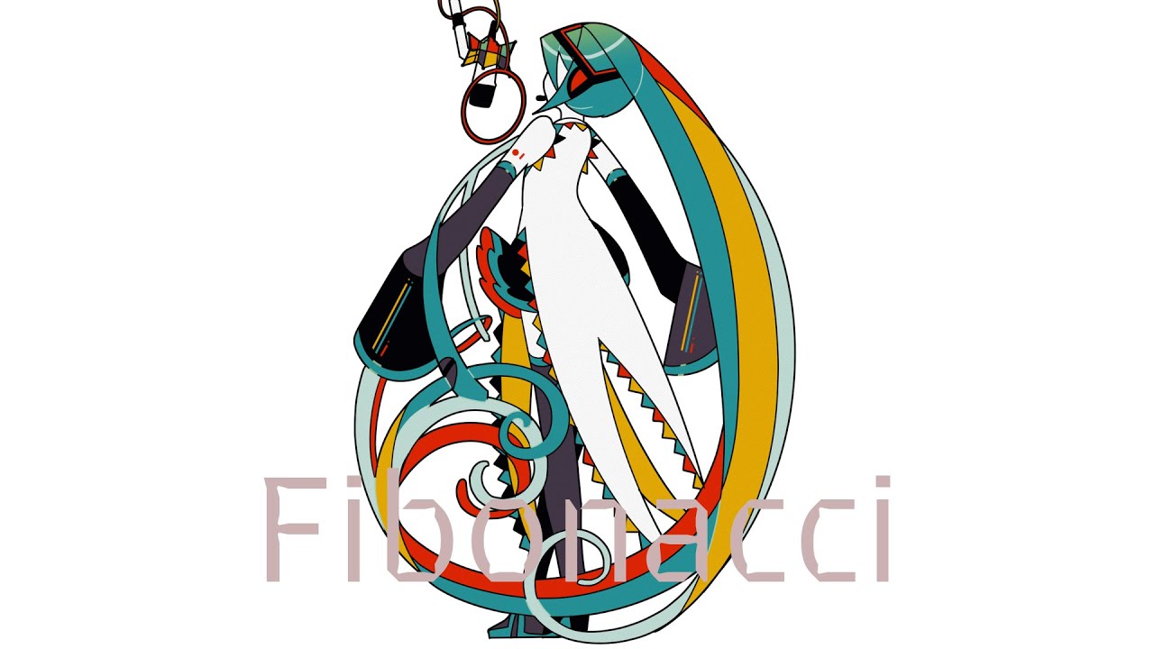 フィボナッチ / 初音ミク (Fibonacci / Hatsune Miku)