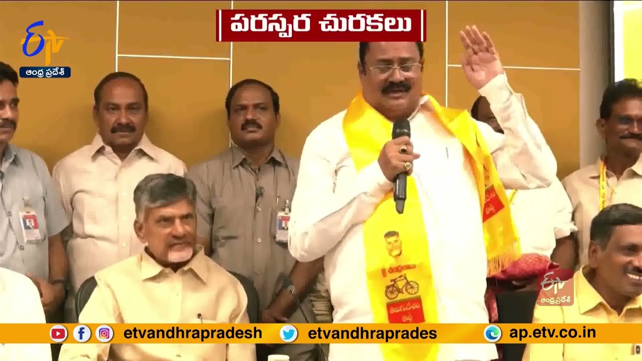 Bojjala Sudhir Reddy & SCV Naidu చలోక్తులు | చంద్రబాబు సమక్షంలో టీడీపీలోకి SCV నాయుడు