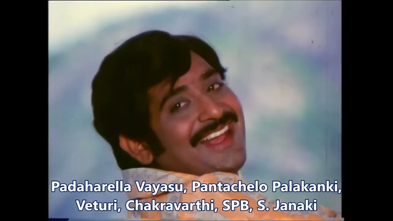 Veturi gari Paata II Padaharella Vayasu II Pantachelo Palakanki II Chakravarthi II S. Janaki II SPB