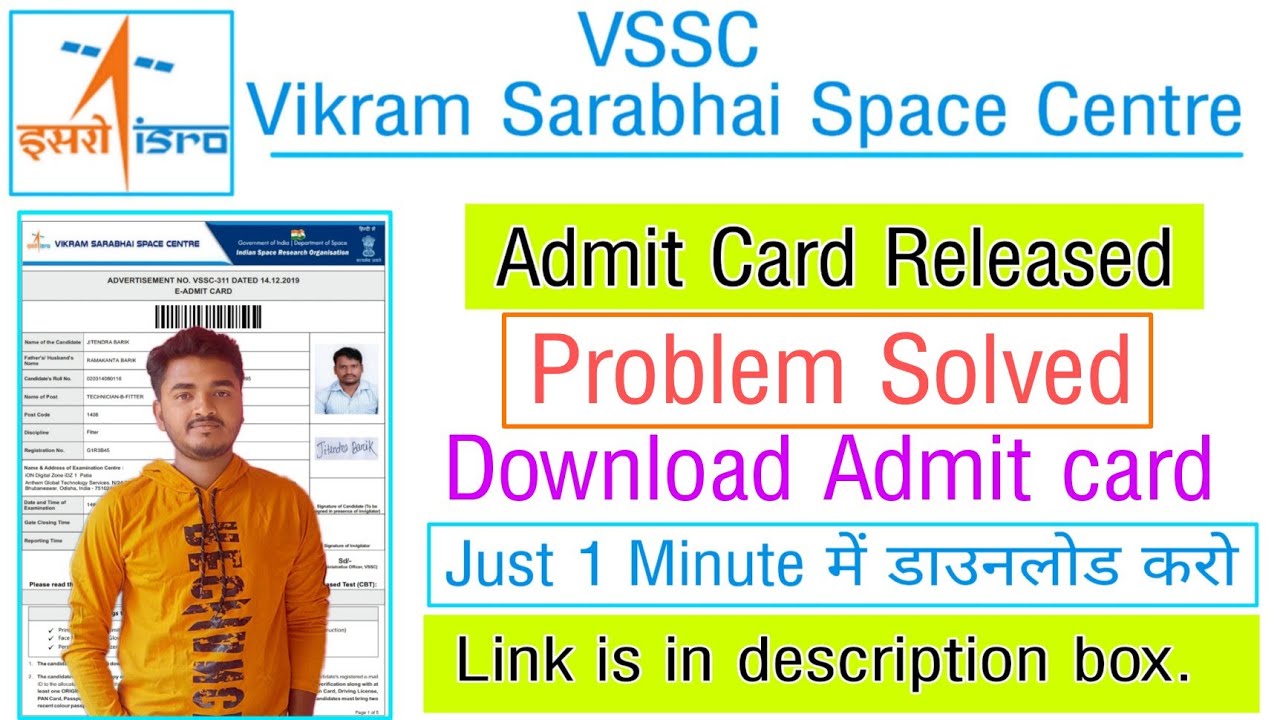 VSSC Admit Card 2021 Problem Solved | VSSC Admit card Problem Solved |VSSC Admit Card Download issue