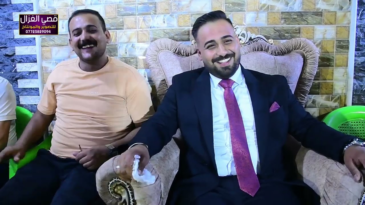 العريس ذب لحم بعرسه 😁 || زفاف الحبيب علي ستار القيسي الف مبروك - التصوير والمونتاج قصي الغزال