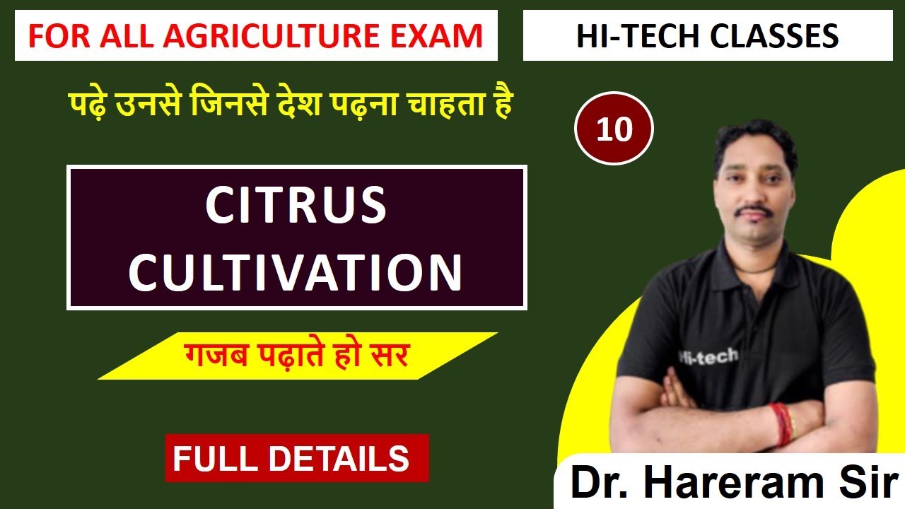 HORTICULTURE (10) | CITRUS CULTIVATION | AFO | ICAR | UP TGT | कृषि पर्यवेक्षक l AAO l ADO