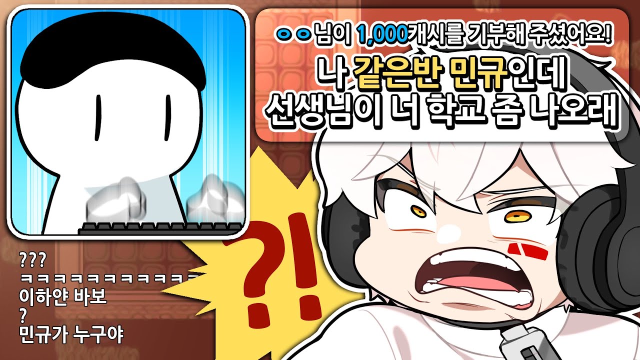방송중인 친구에게 후원을 해줬습니다