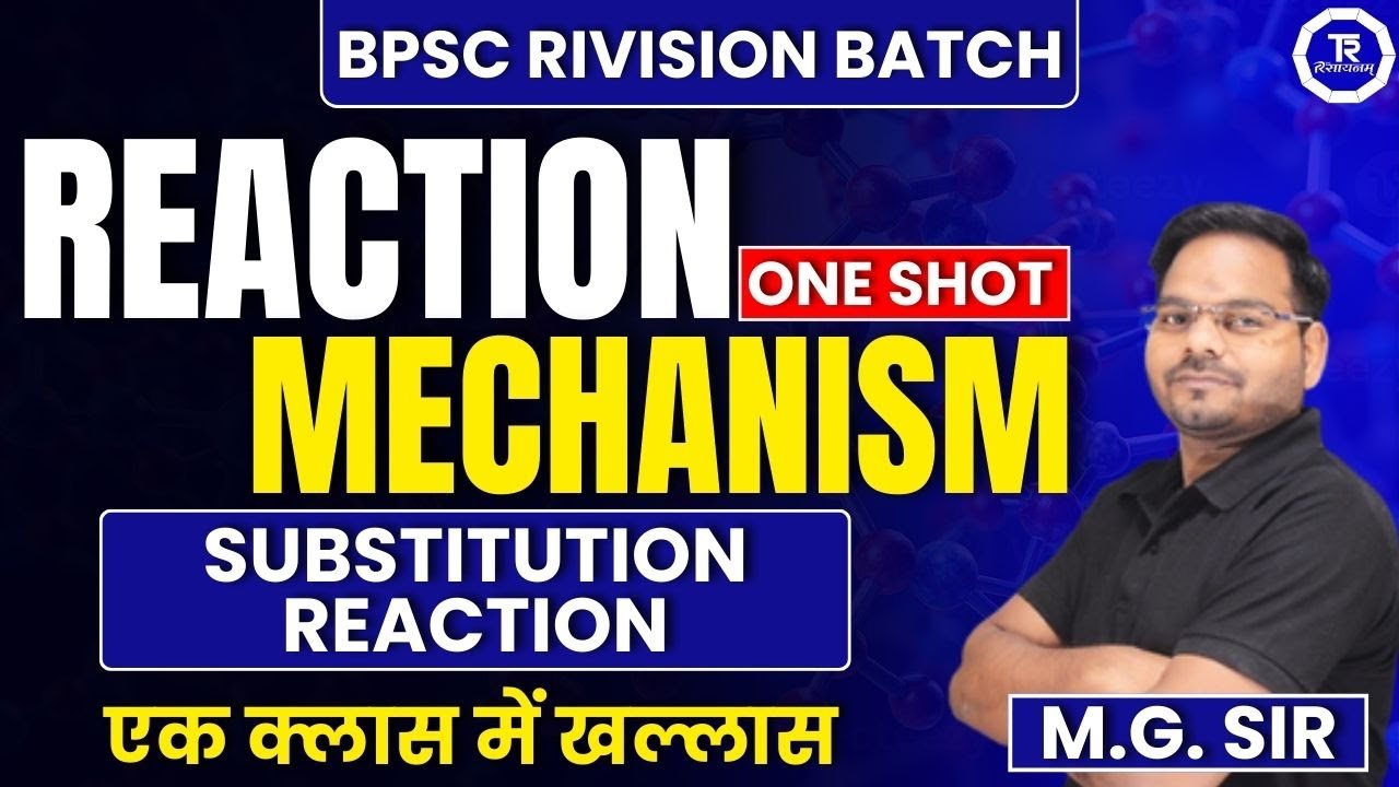 TGT I PGT I LT I GIC I BPSC REACTION MECHANISM II SUBSTITUTION REACTION II   BY M.G. SIR