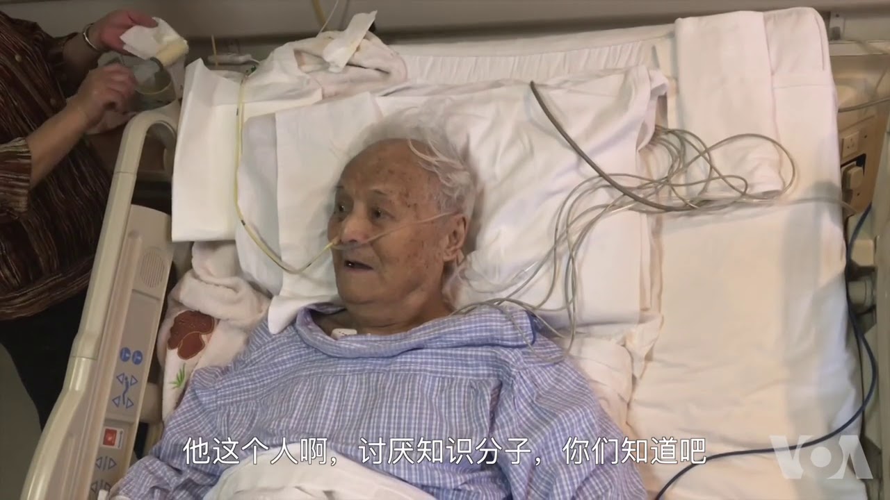 李锐评毛：讨厌知识分子，抓反革命