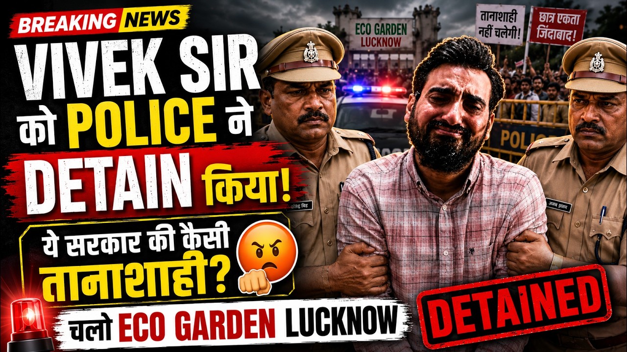 Vivek Sir Exampur  Par Action! | Ye Sarkaar Ki Kaisi Tanaashahi?