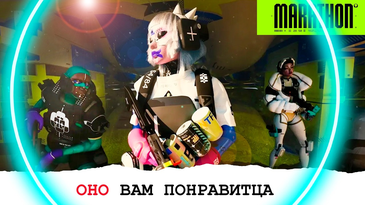 MARATHON 1 Катка 🥨 СТРИМ ОТКРЫТОГО ТЕСТА .