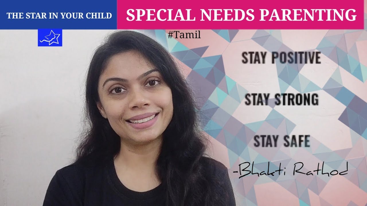 PARENTING SPECIALNEEDS CHILD EP:36 