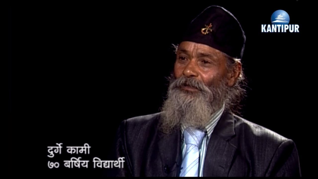Suman Sanga - 10 Aug | Durge kami