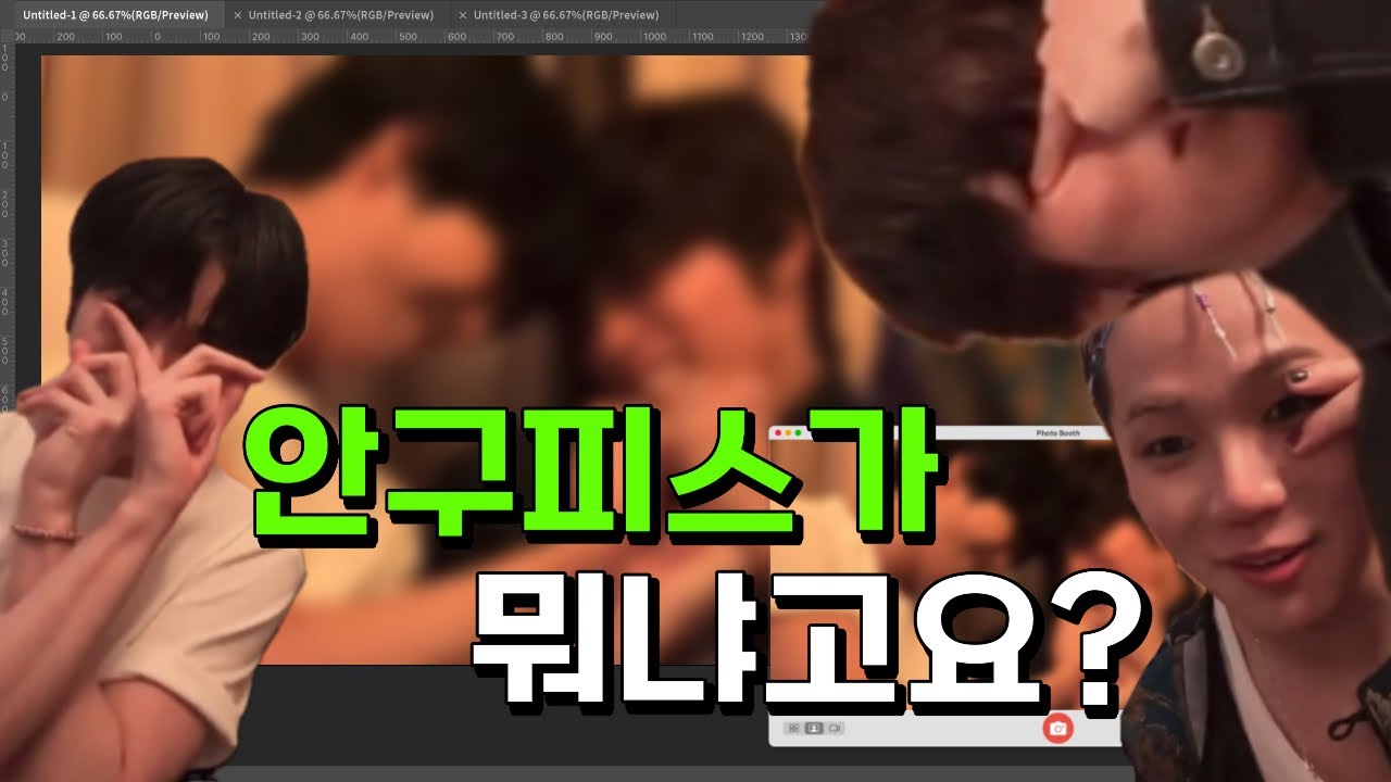 [트레저 TREASURE] 눈만 마주치면 싸우는 윤재혁 박정우 💢 #treasure #위버스라이브