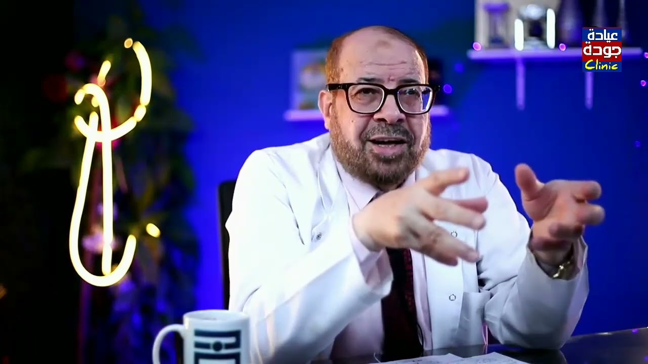جرثومة المعدة | دكتور جودة محمد عواد