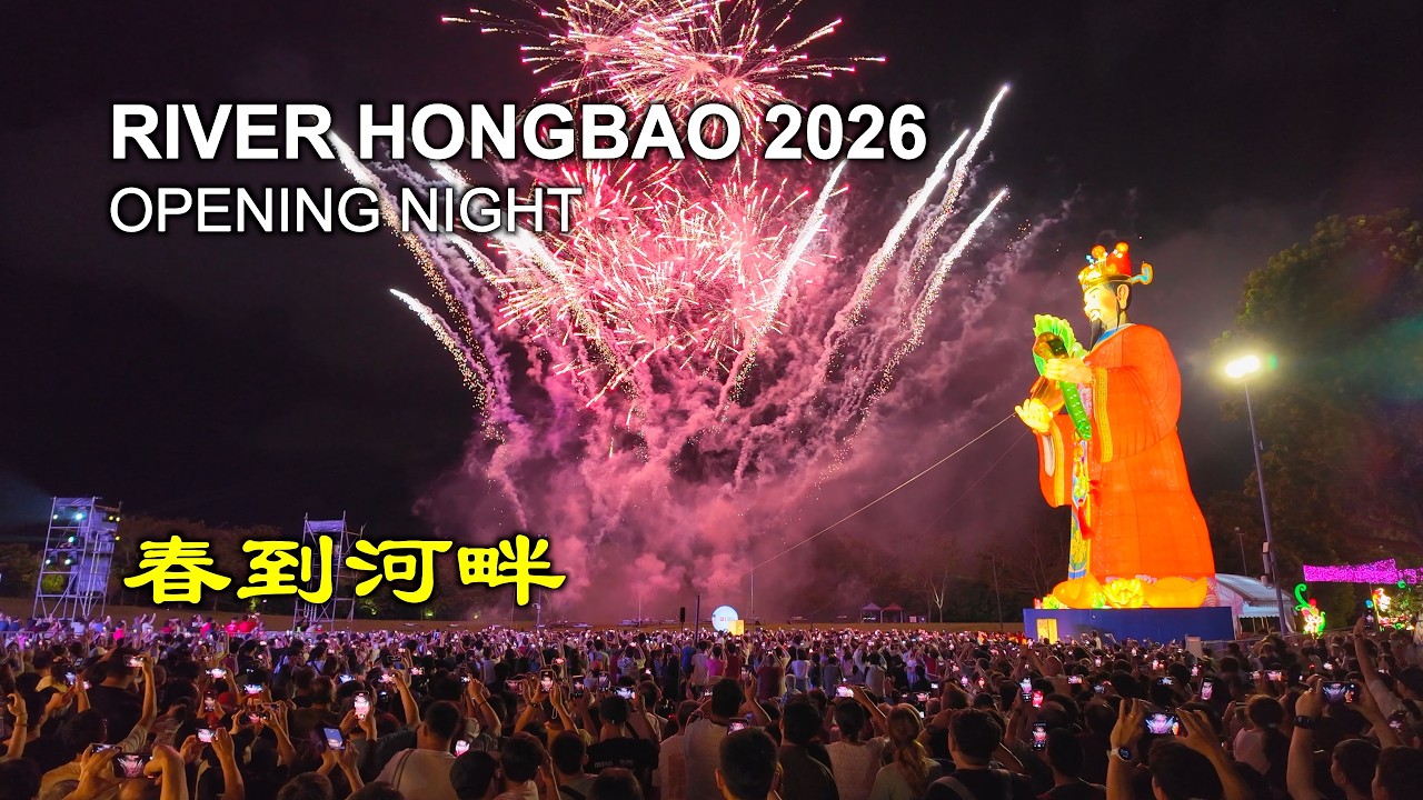 🧧 River Hongbao 2026 Opening Night – Massive Crowds & Fireworks