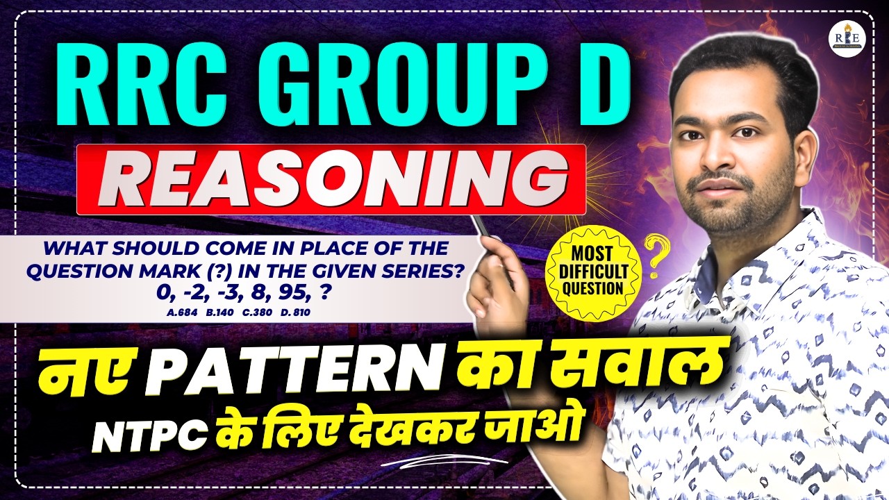 New Reasoning Pattern Question asked in RRB Group D 2026 🚨 | 95% couldn't solve | Shubham Sir