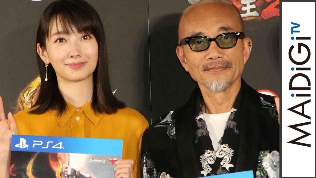 波瑠、「仁王」ファン明かす　竹中直人は再び“秀吉”に！　ゲーム「仁王2」完成発表会