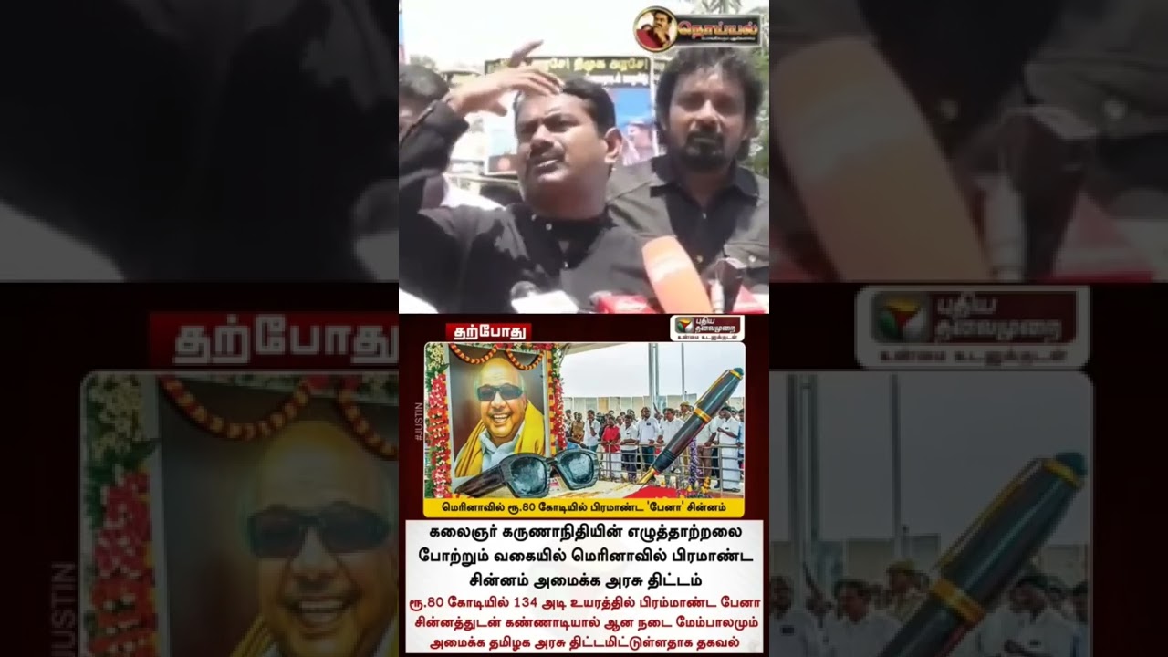 seeman about stalin comedy #seeman #seemanism #shorts