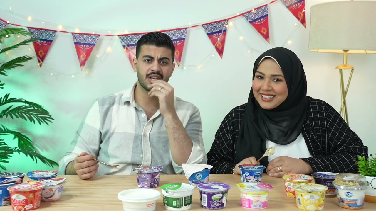 جربنا كل انواع الزبادي - الزبادي البلدي كان صدمة 😳
