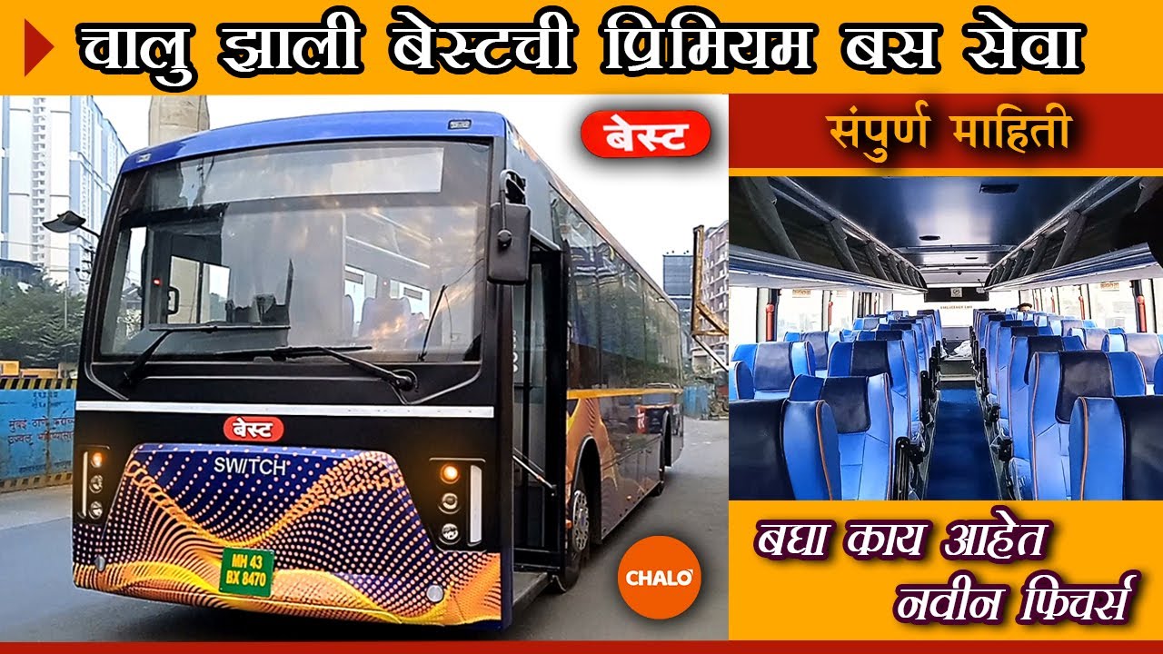BEST Premium Bus Service | Bandra To Thane Premium Best Bus | New Best Bus 2022 | Chalo App Bus