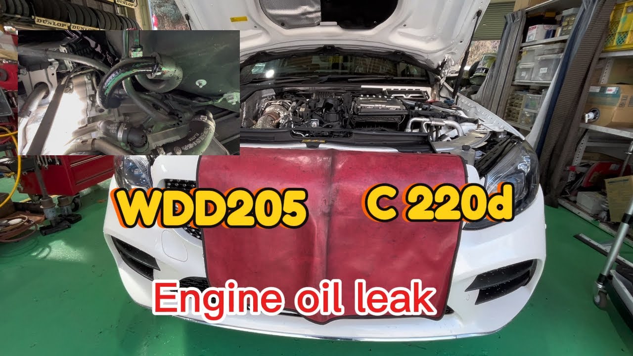 Mercedes Benz oil leak repair #Chapter1(ベンツエンジンオイル漏れ修理#チャプター1)