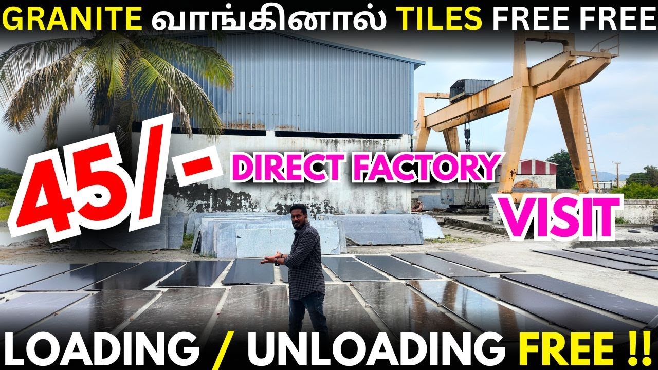 GRANITE வாங்கினால் TILES FREE FREE ‼️ பாதிக்கும் பாதி பணம் மிச்சம் ‼️ Wholesale Market