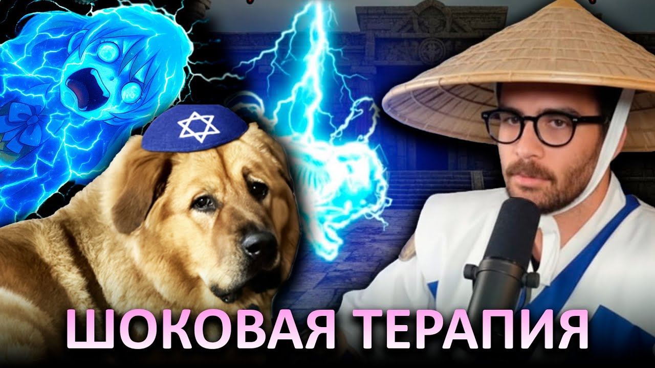 ХАСАН ШОКИРОВАЛ ИНТЕРНЕТ (и свою собаку)