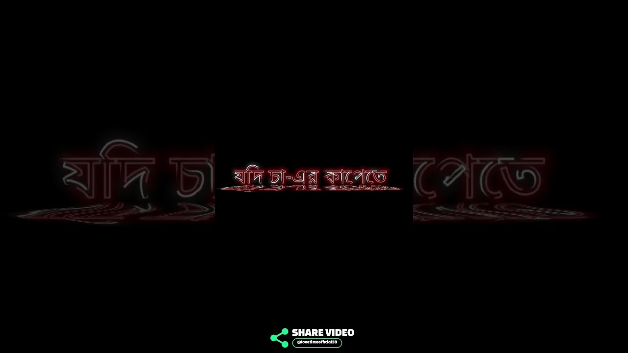 #mirafsarali  #kobitargan #বাঙালি #mirafsarali #mirchibangla #বাংলা