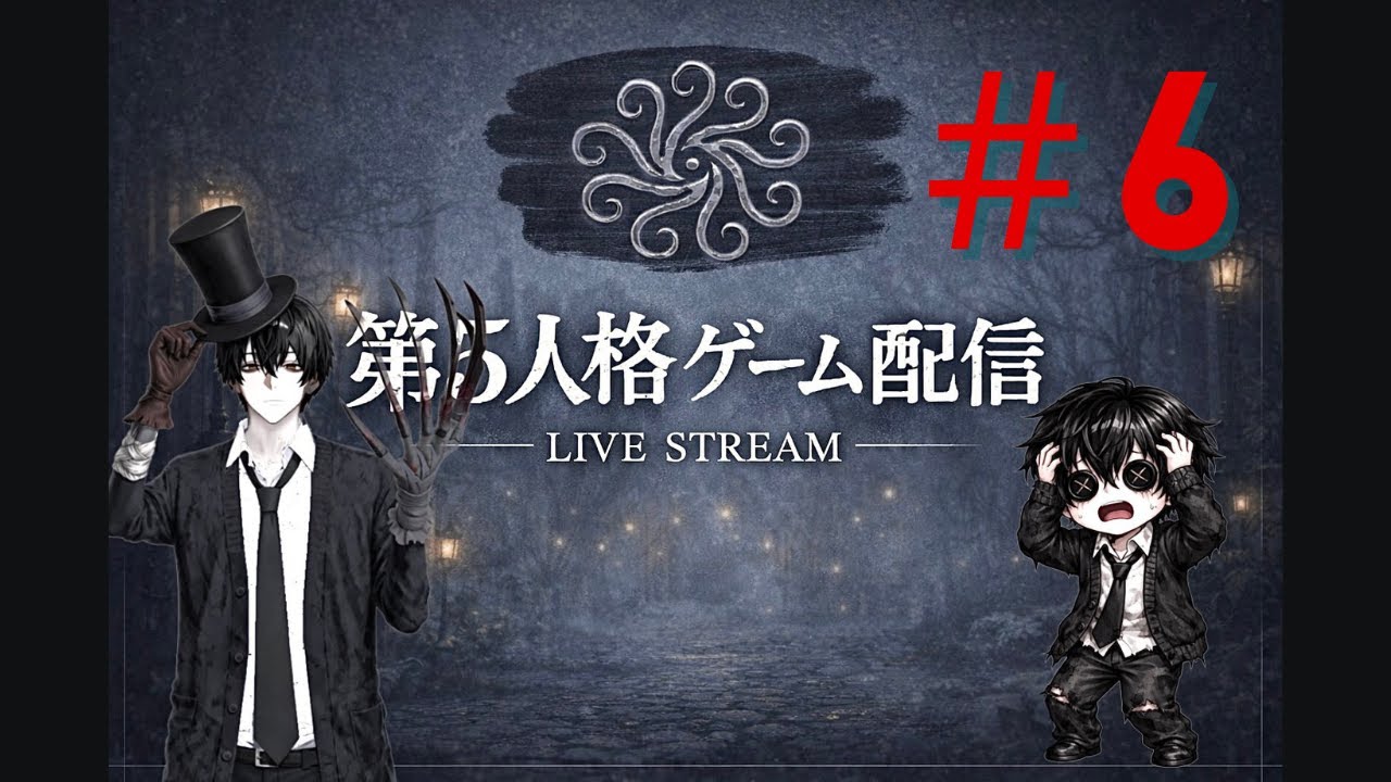 【新人VTuber咽喉の定時配信】底辺から這い上がるランクマッチ