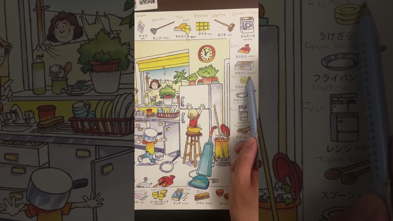 Japonlara Türkçe Türklere Japonca ders 27日本人のためのトルコ語レッスン、トルコ人のための日本語レッスン 27#japan #japantravel #日本語