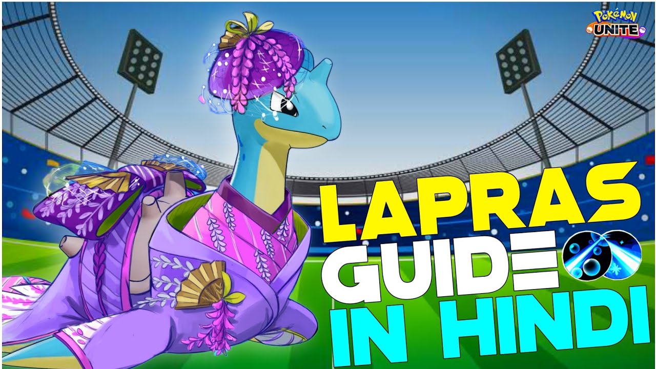 HOW TO USE LAPRAS | LAPRAS FULL GUIDE, TIPS & TRICKS, BUILD IN HINDI | POKEMON UNITE GUIDES #7