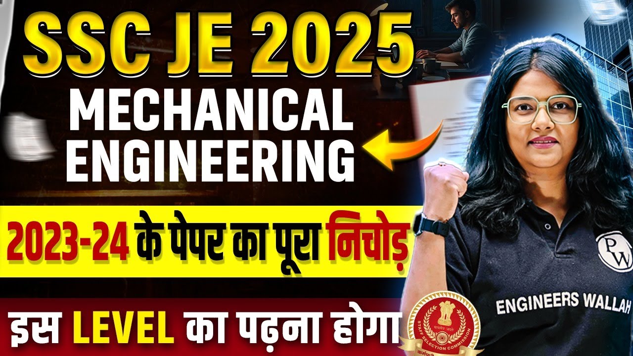 SSC JE 2025 | SSC JE Mechanical Previous Year Paper Analysis | SSC JE Mechanical Engineering