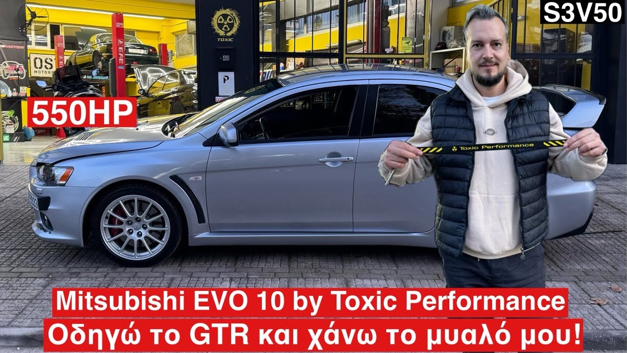 MITSUBISHI EVO 10 by Toxic Performance 550HP. Πήρα βόλτα το GTR και μου ονειρευομαι οδηγόντας.S3V50