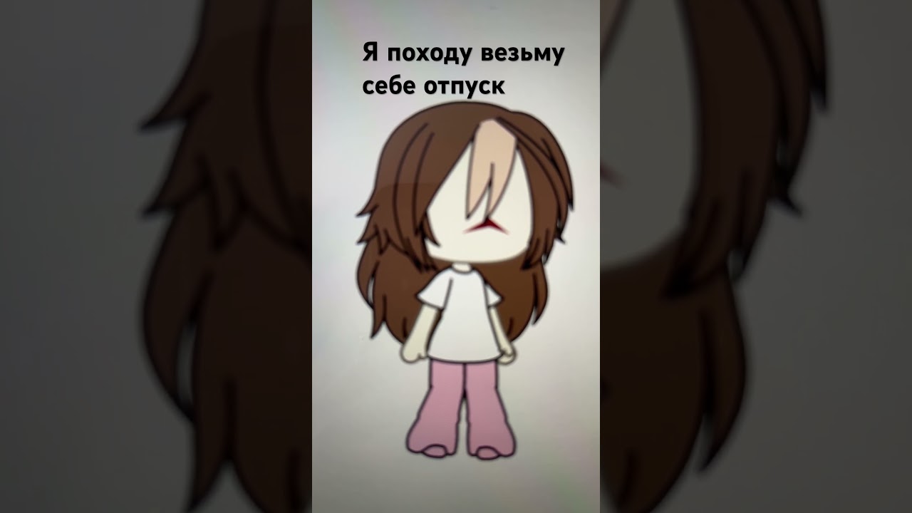 #gacha #vocalo #roblox #vocalopost #music #gachaclub #vocavoca #memes #vocafan #gachalife