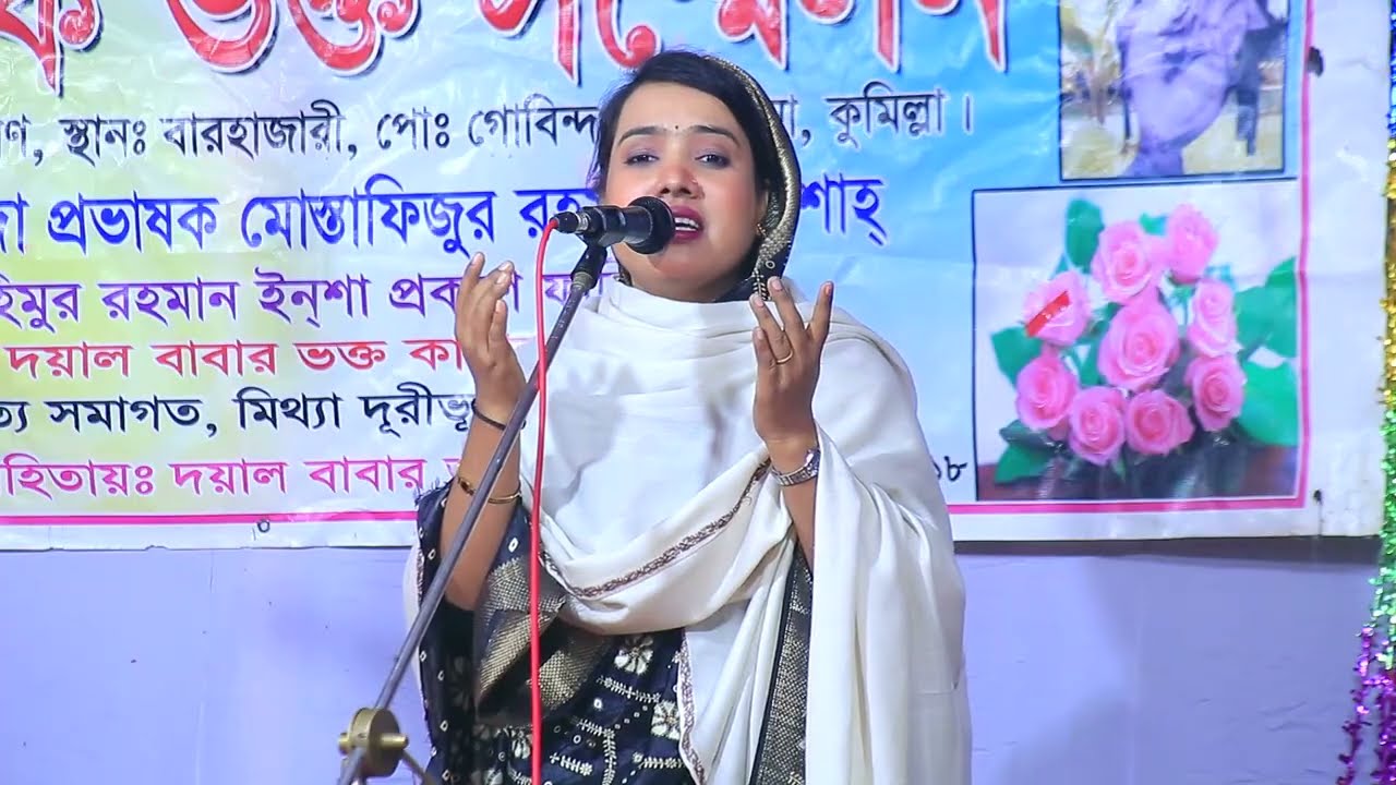 জান্নাতের চাবি আমার মা | ছোট মুক্তা সরকার | Mukta Sarkar | Baul Gaan |