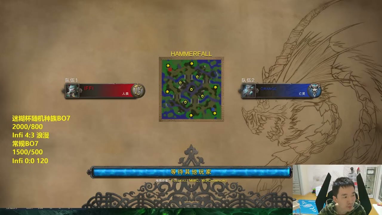 皇冠之十线操作 120 vs Infi 3【魔兽焦点比赛】