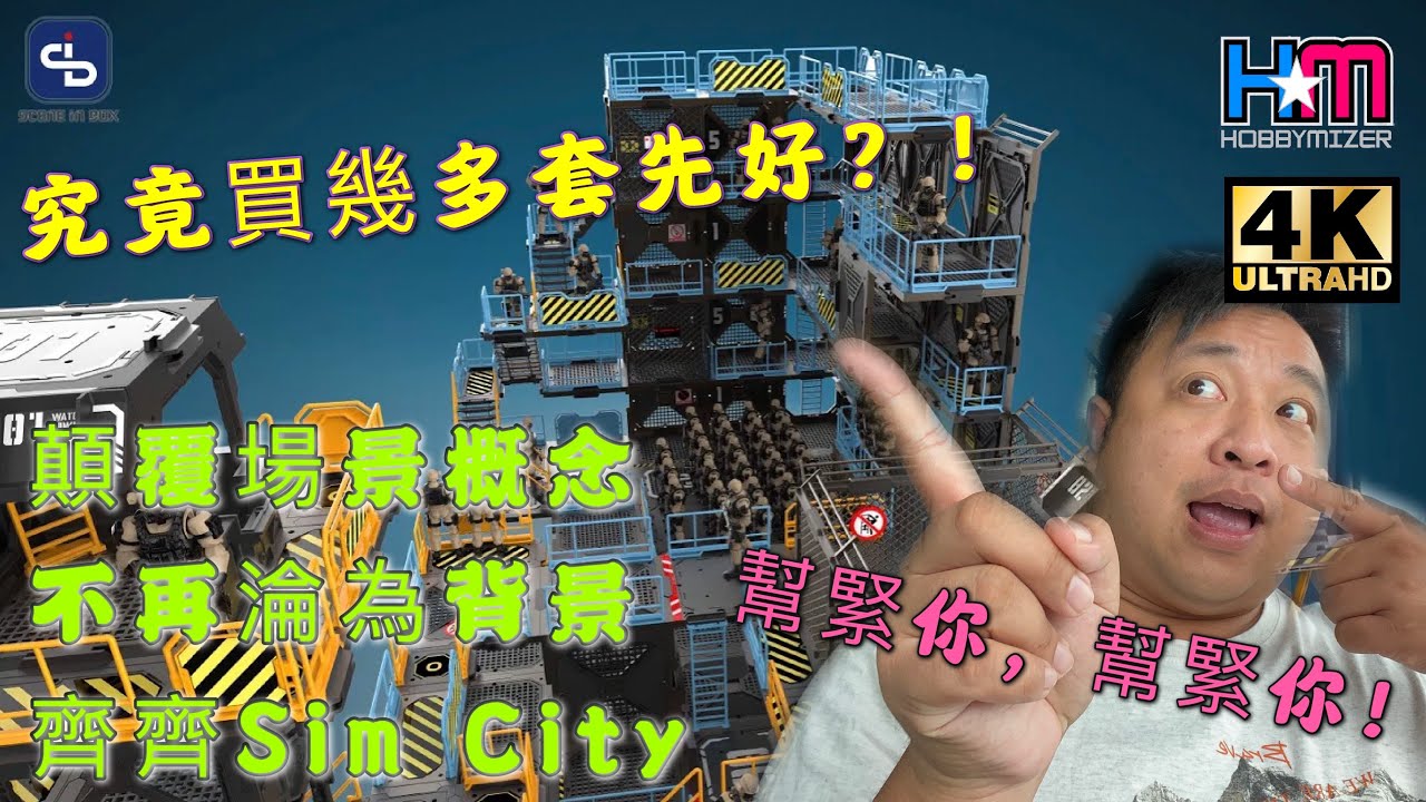Fresh Retro Scene In Box 系列｜無死角最強人偶場景